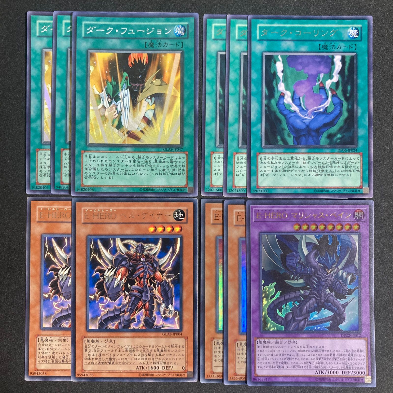 遊戯王 OCG HERO デッキパーツまとめ売り シークレット多数 E-HERO イービルヒーロー デッキパーツ まとめ売り 関連パーツ 新規