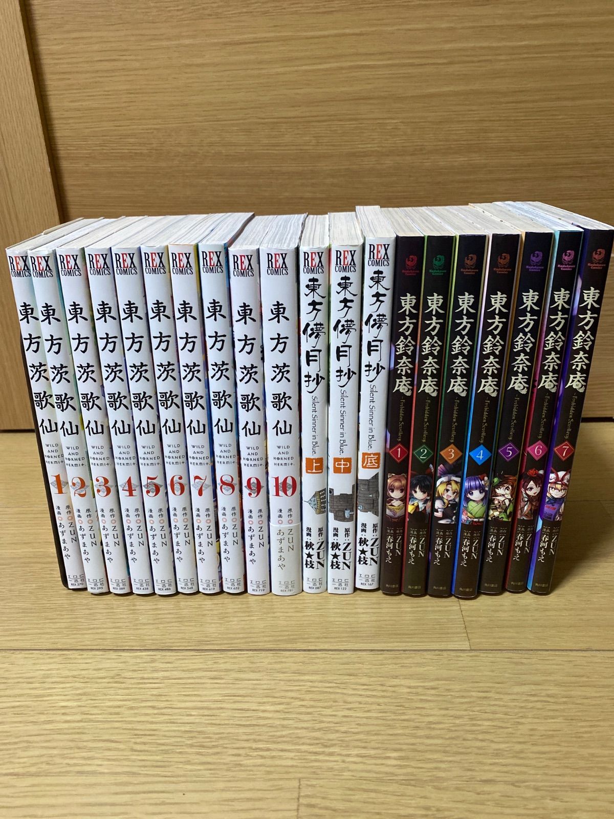 東方まとめ売り 東方茨歌仙 東方鈴奈庵 東方儚月抄 全巻セット - メルカリ