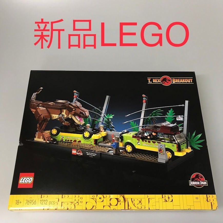 LEGO レゴ ジュラシックワールド 76956 T-レックスが大あばれ 製造終了品 DB-146-J ティラノサウルス 恐竜 ミニフィグ 車 乗り物 372