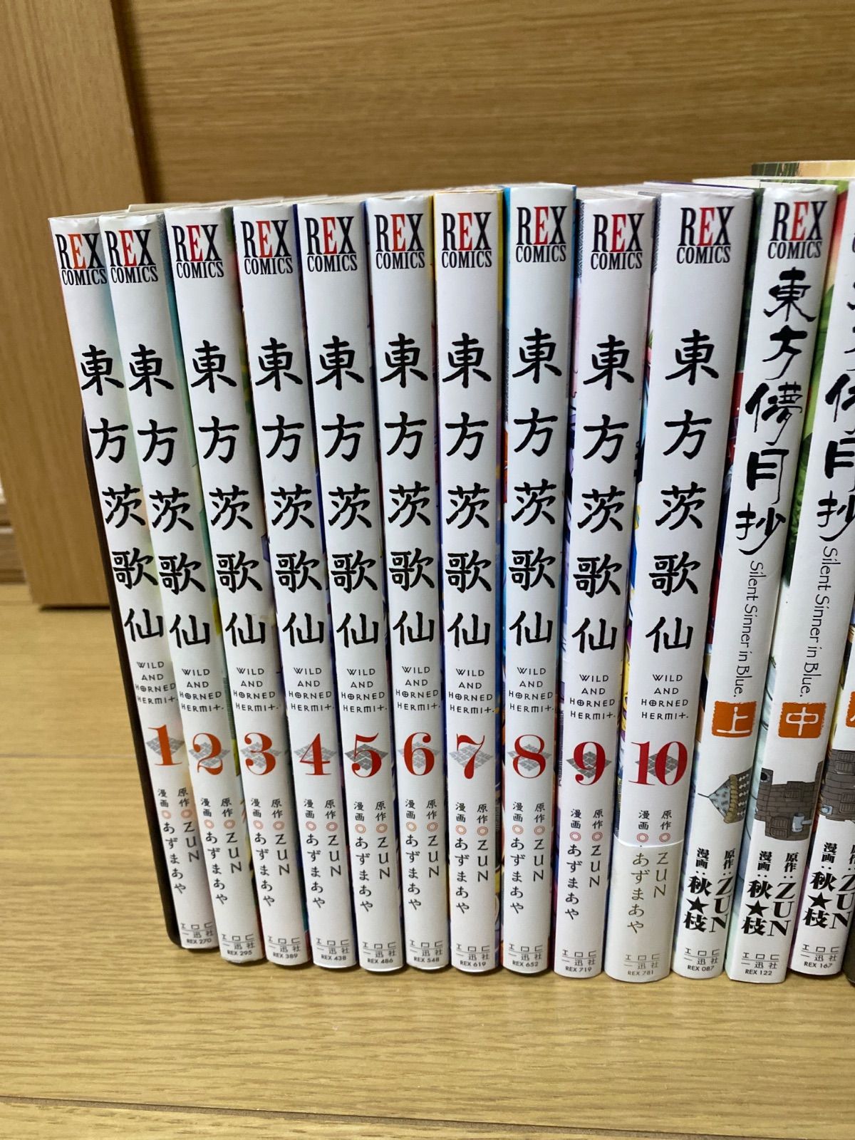 東方まとめ売り 東方茨歌仙 東方鈴奈庵 東方儚月抄 全巻セット - メルカリ