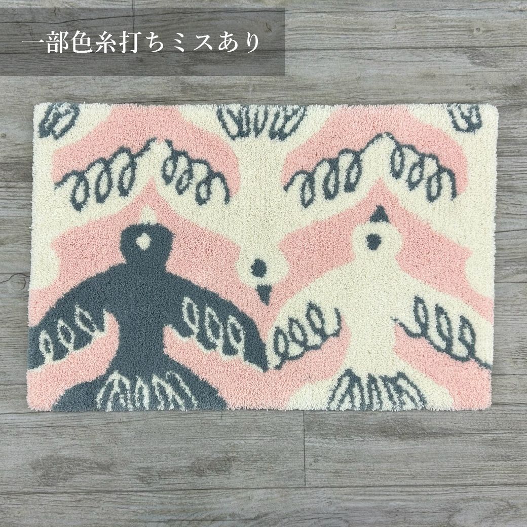 フォローで 最大25％OFFクーポン発行中 アウトレット Finlayson フィンレイソン MUUTTO ムート 渡り鳥 玄関マット 北欧 インテリア 国産マット くすみ ピンク おしゃれ 鳥 マット