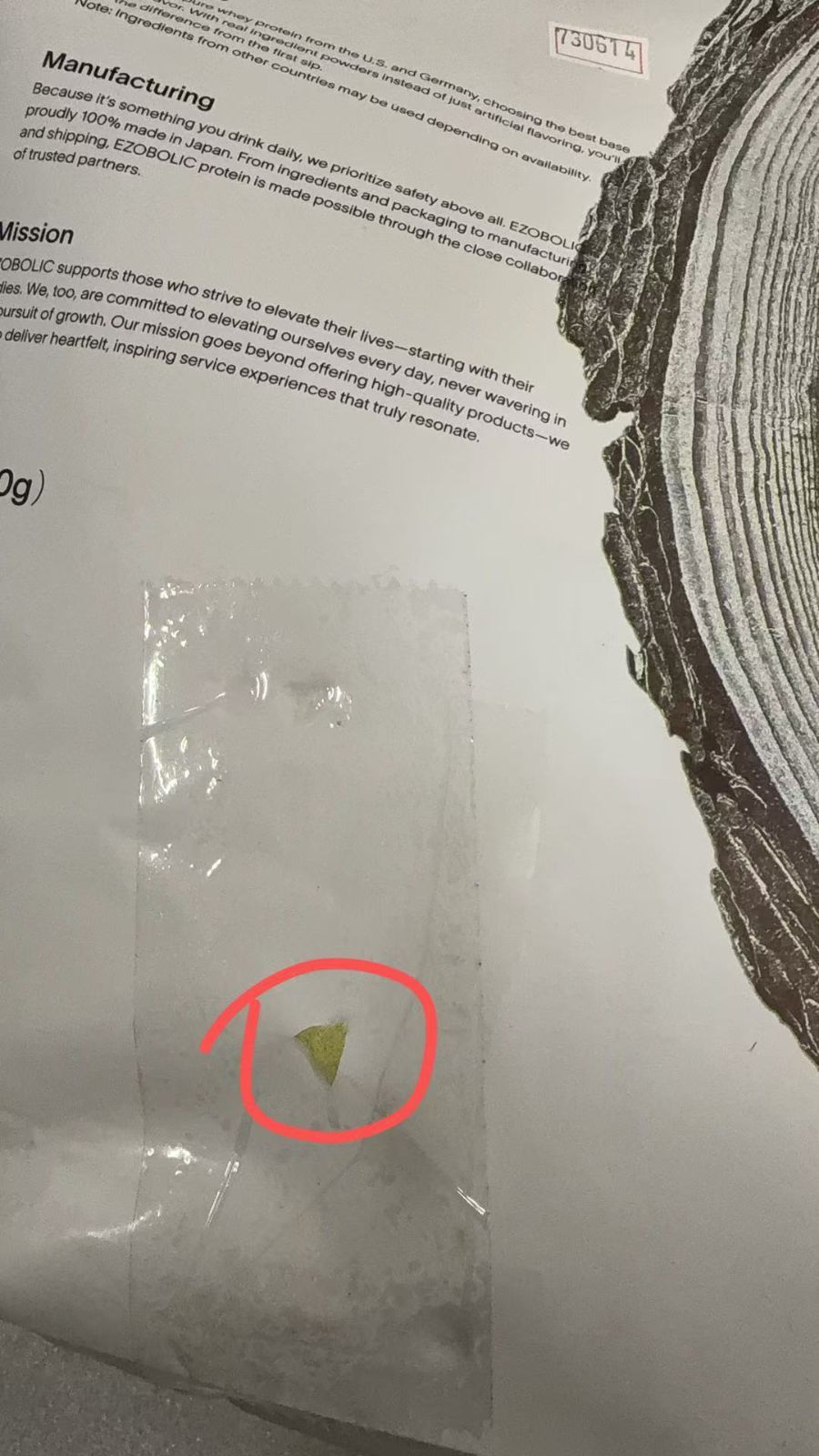 エゾボリック ホエイ プロテイン 3 kg 宇治抹茶味 ベリーヨーグルト味 730614 524887