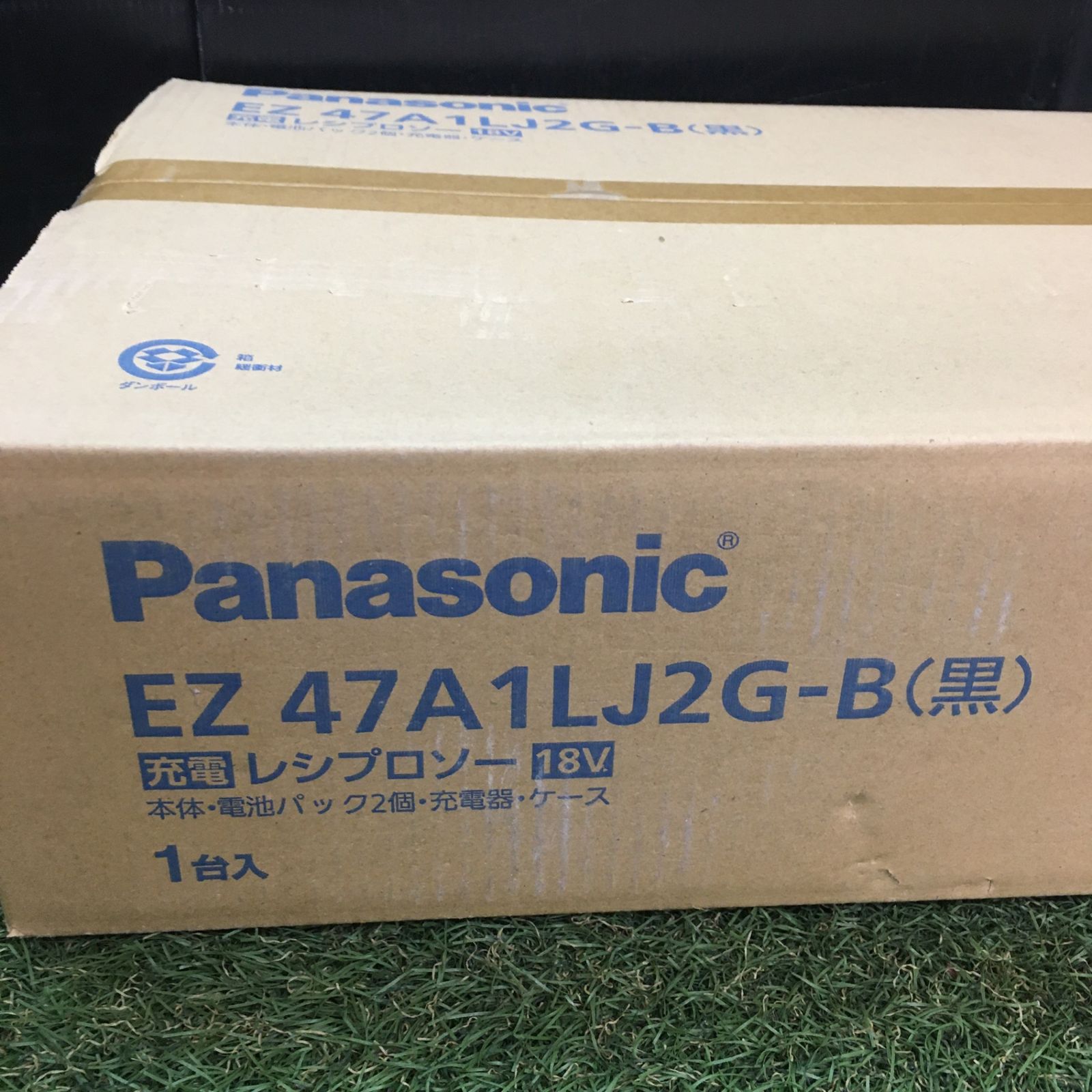 ♥品 0906 パナソニック Panasonic フレキシブルレシプロソー デュアル14.4 V|18 V ブラック -B
