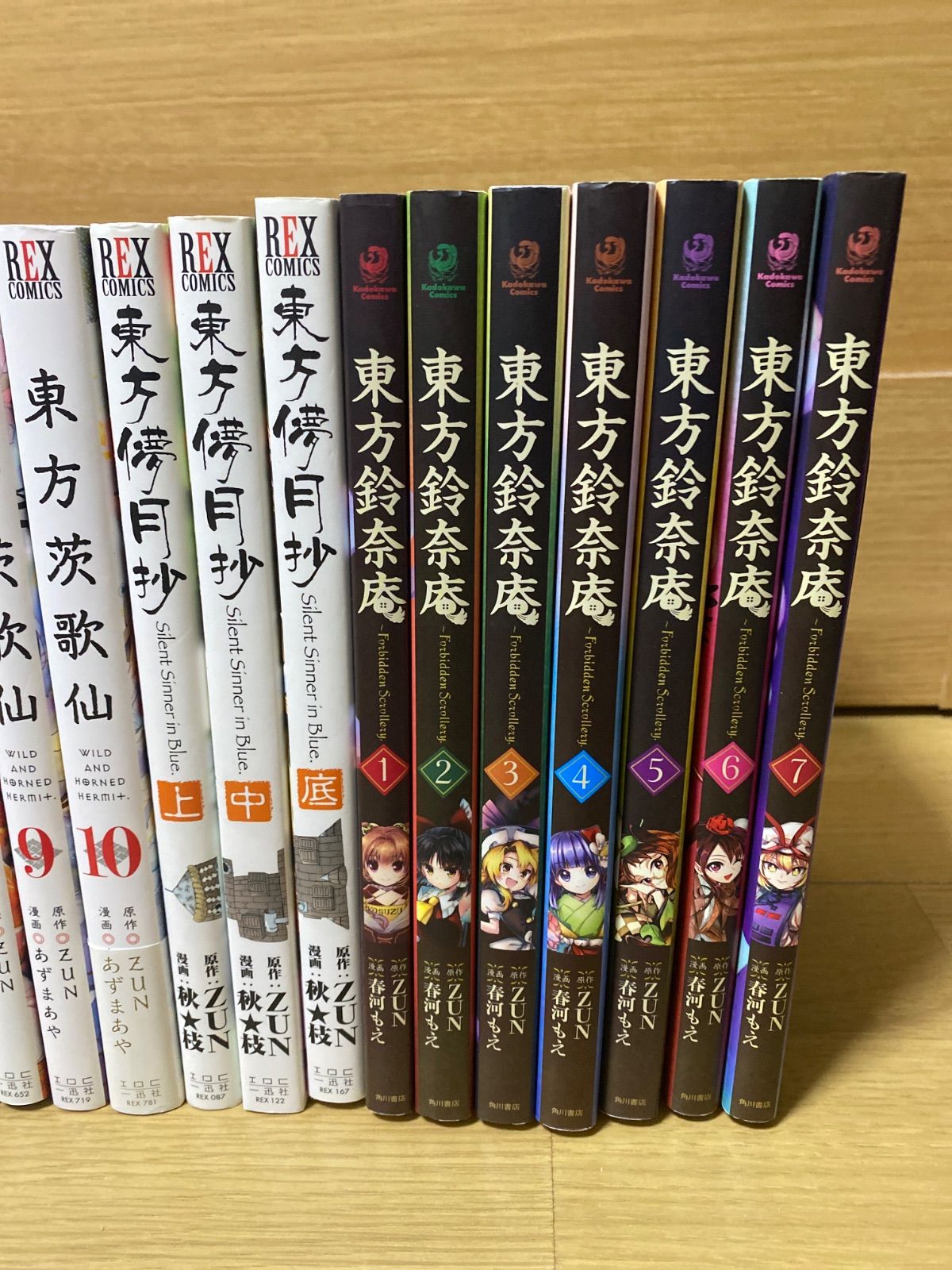 東方まとめ売り 東方茨歌仙 東方鈴奈庵 東方儚月抄 全巻セット - メルカリ