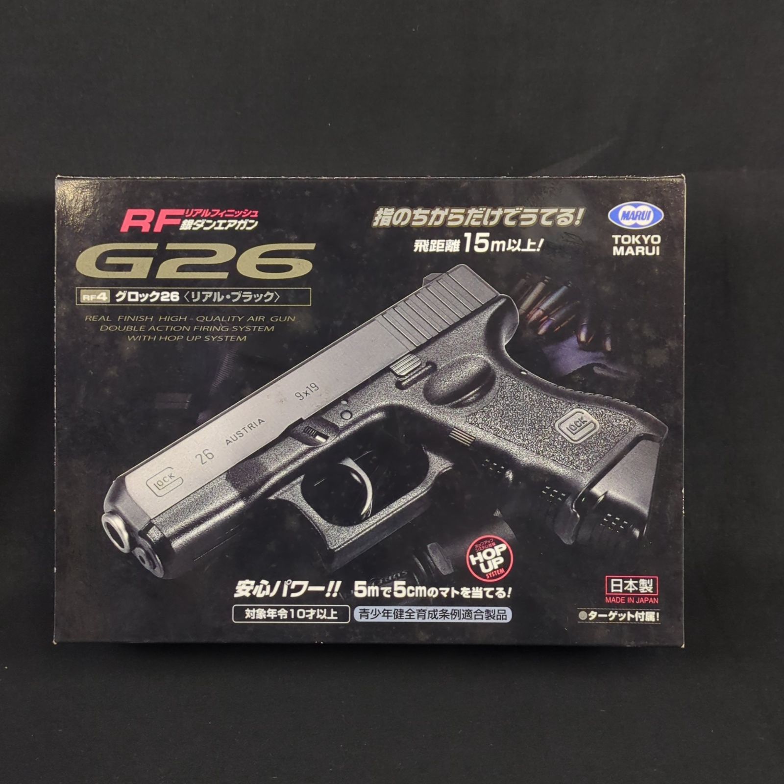 生産終了品 東京マルイ MARUI RFリアルフィニッシュ 銀弾エアガン G 26 RF 4 グロック26 リアル ブラック 対象年齢10才以上