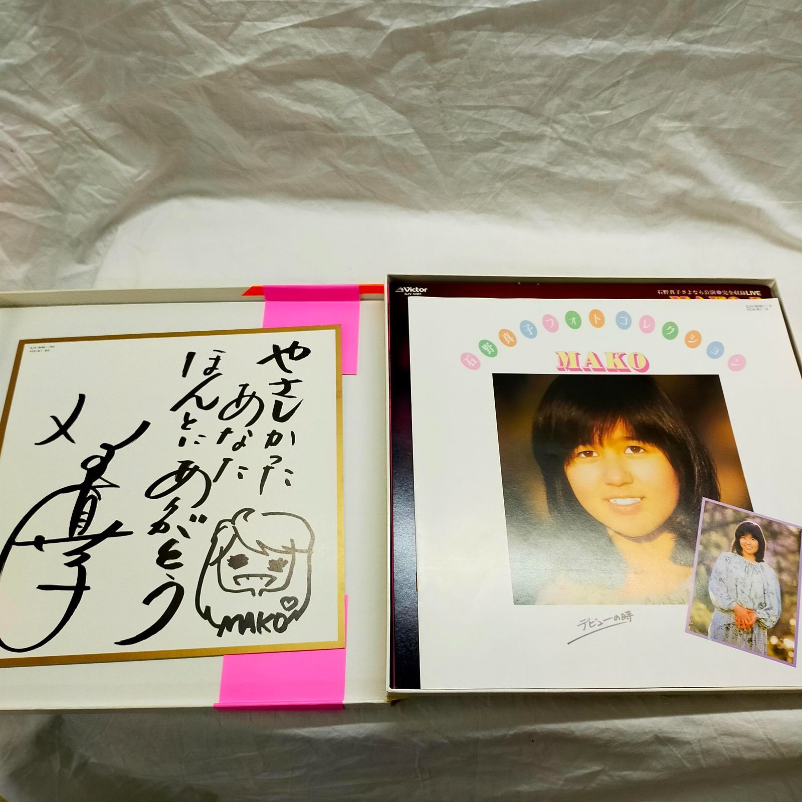 石野真子　さよなら公演　完全収録ライブ　レコード 石野 真子 | さよなら公演 完全収録ライブ | ビクターエンタテインメント