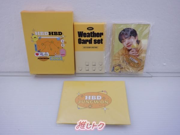 ENHYPEN JUNGWON グッズセット ジョンウォン - メルカリ