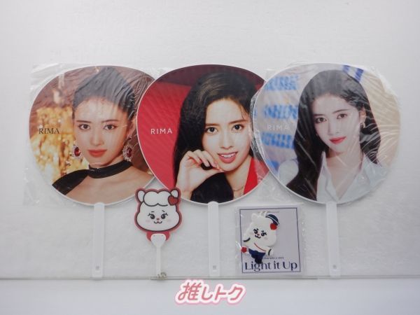 NIZIU RIMA Llanu グッズセット【新品・未使用】 NiziU RIMA グッズセット リマ ネームタグ うちわ Llanu ラーヌ - メルカリ