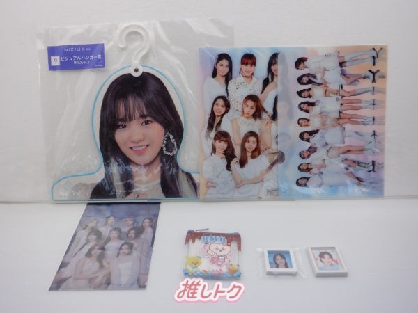 NiziU RIO グッズセット リオ - メルカリ