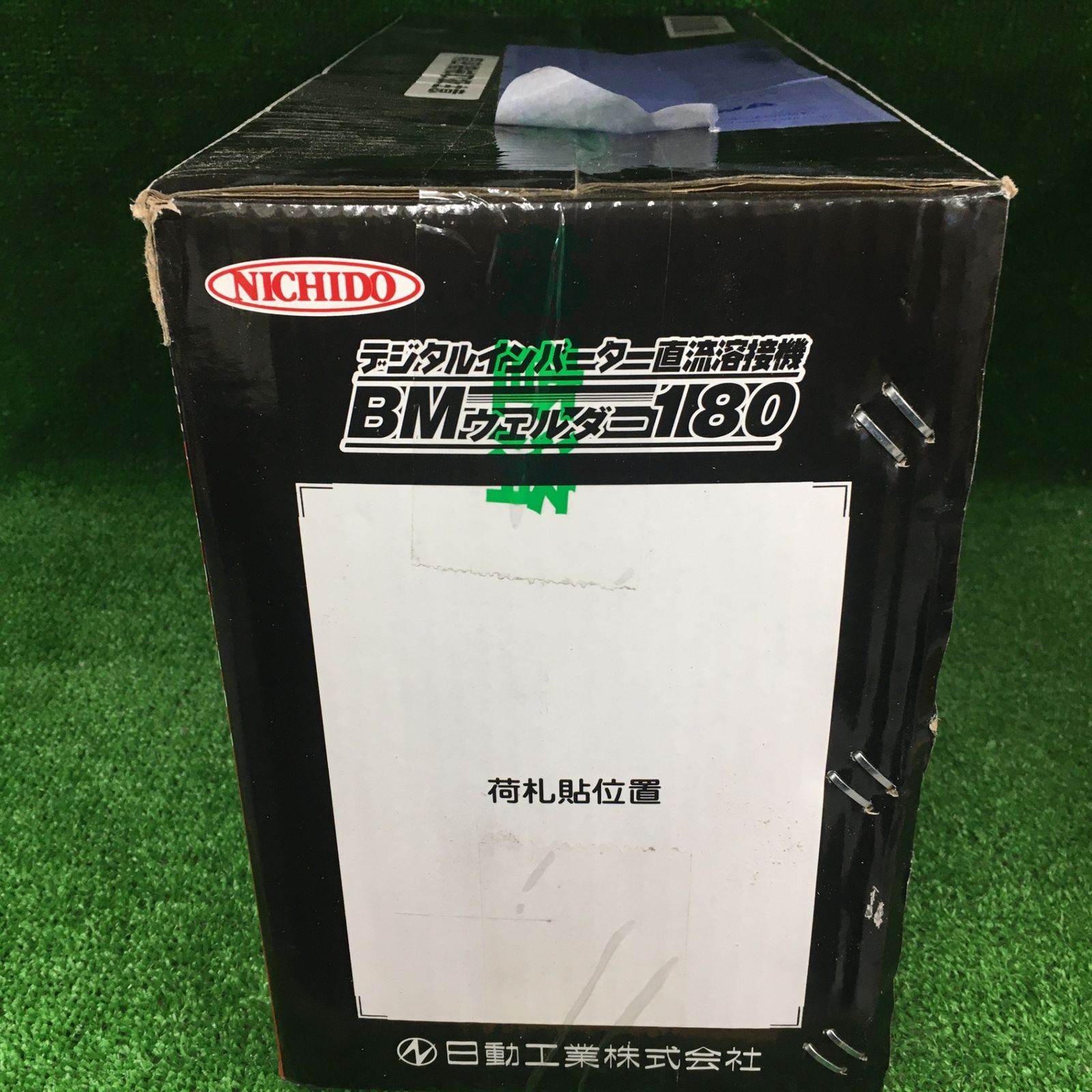 BM 2-180 DA デジタルインバーター直流溶接機 単相200 V BMウェルダー180 A ITOWCXCSGMSE