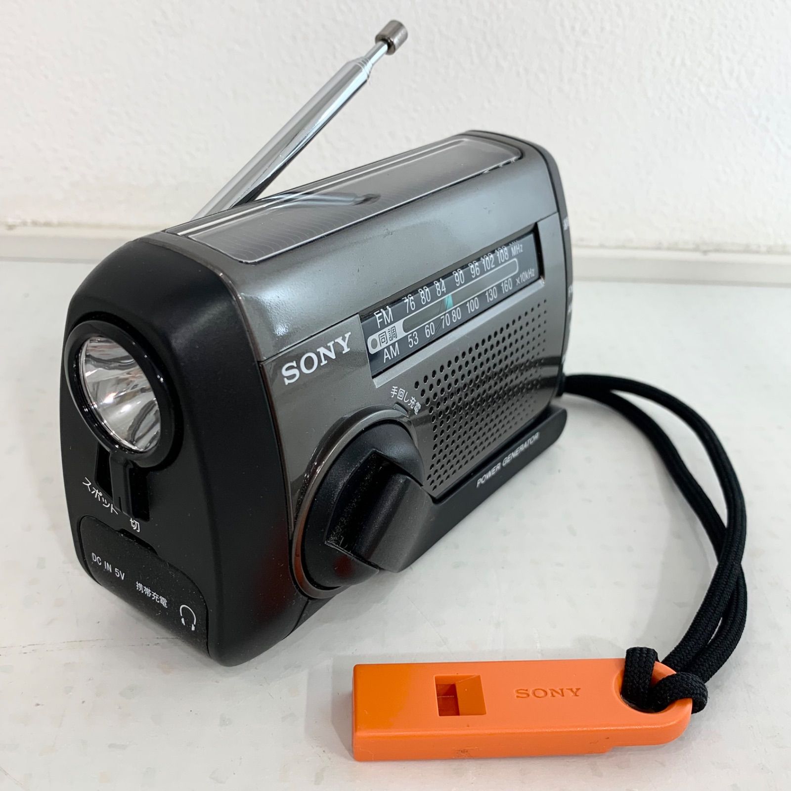 ソニー SONY ICF B 99 防災ラジオ ワイドFM対応 災害対策 ポータブルラジオ ソーラー充電 ソーラー発電 手回し充電 手回し発電 スマホ対応 防災グッズ