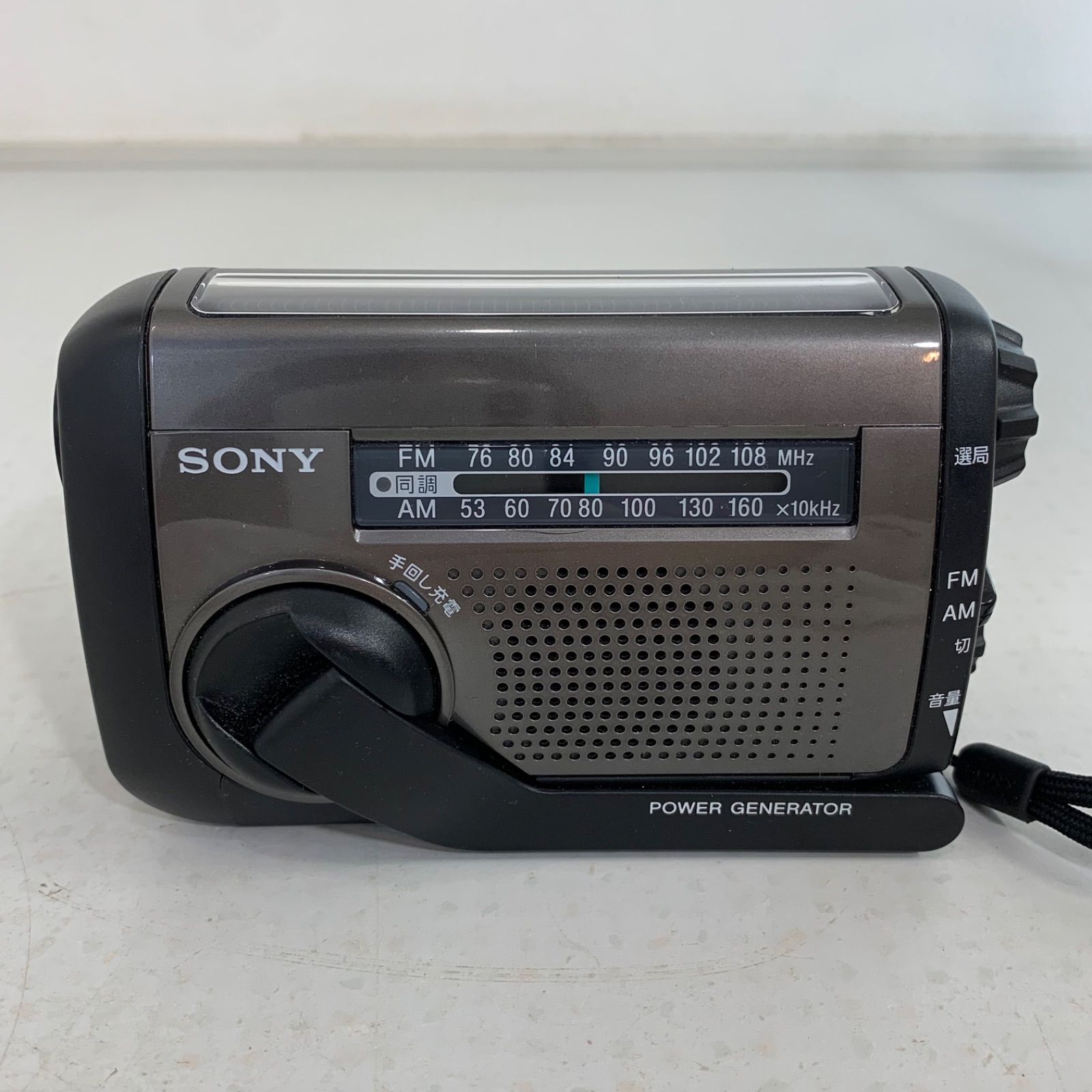 ソニー SONY ICF B 99 防災ラジオ ワイドFM対応 災害対策 ポータブルラジオ ソーラー充電 ソーラー発電 手回し充電 手回し発電 スマホ対応 防災グッズ
