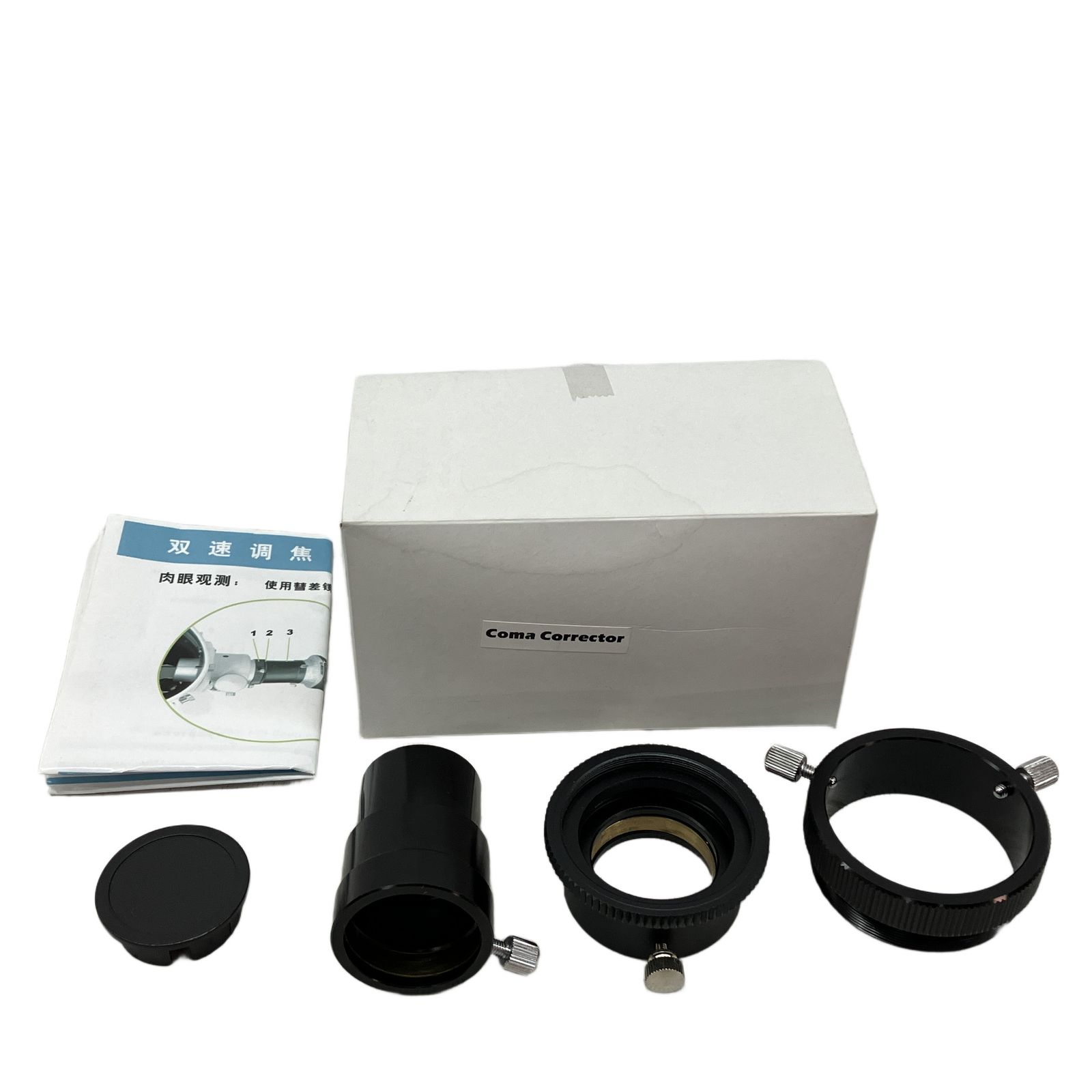 Sky Watcher F 5 COMA 2インチ コマコレクター ニュートン反射式望遠鏡用 光学