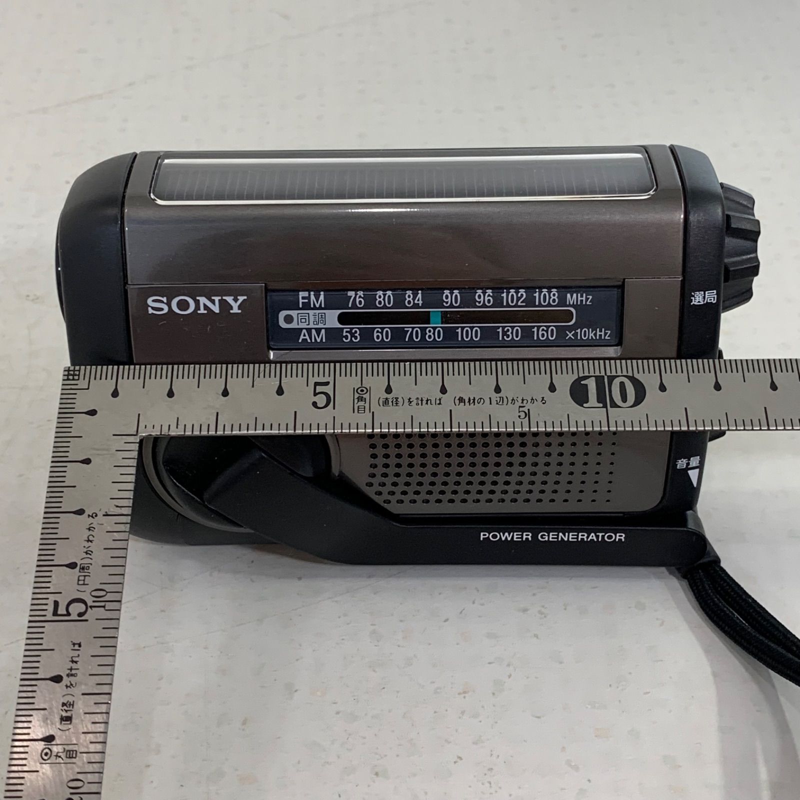 災害対策 ポータブルラジオ