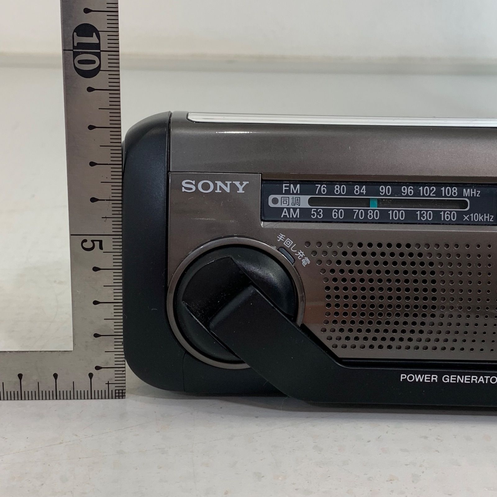  ソニー SONY ICF B 99 防災ラジオ ワイドFM対応 災害対策 ポータブルラジオ ソーラー充電 ソーラー発電 手回し充電 手回し発電 スマホ対応 防災グッズ ラジオ ラジカセ ラジオ コンポ