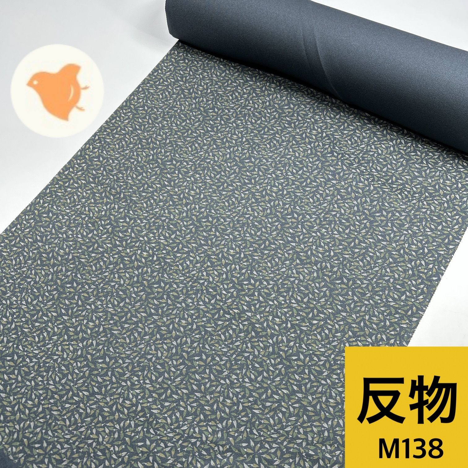 小紋反物 1本 正絹 着尺反物 唐辛子柄同梱 リメイク用 和裁 M 138