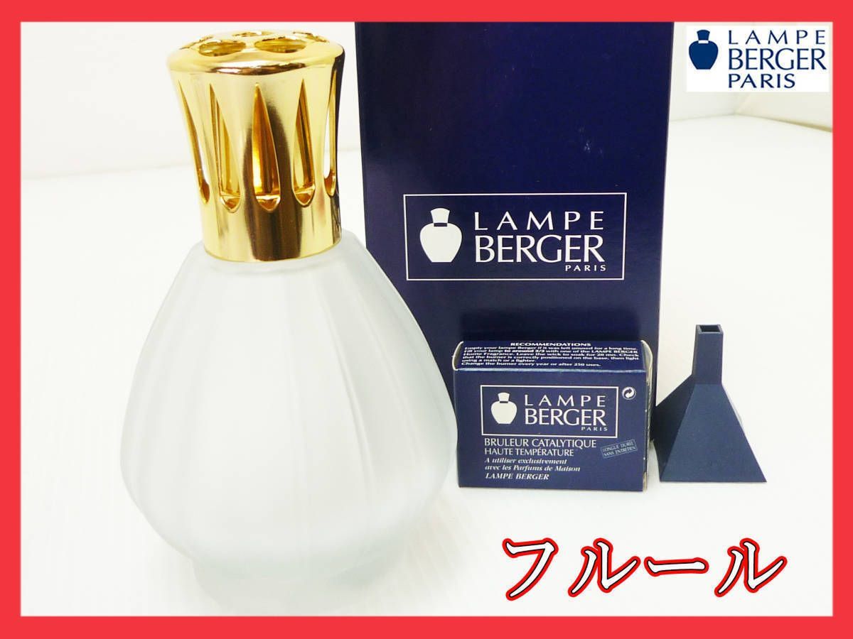 リラクゼーション 新品 希少 ランプベルジェ フルール スノウ Lampe