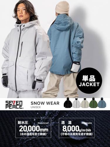 セブンピース スノーボード ウェア ジャケット 撥水防風 防寒 スキーウェア メンズ レディース 耐水圧20000 mm SP J 000325 po