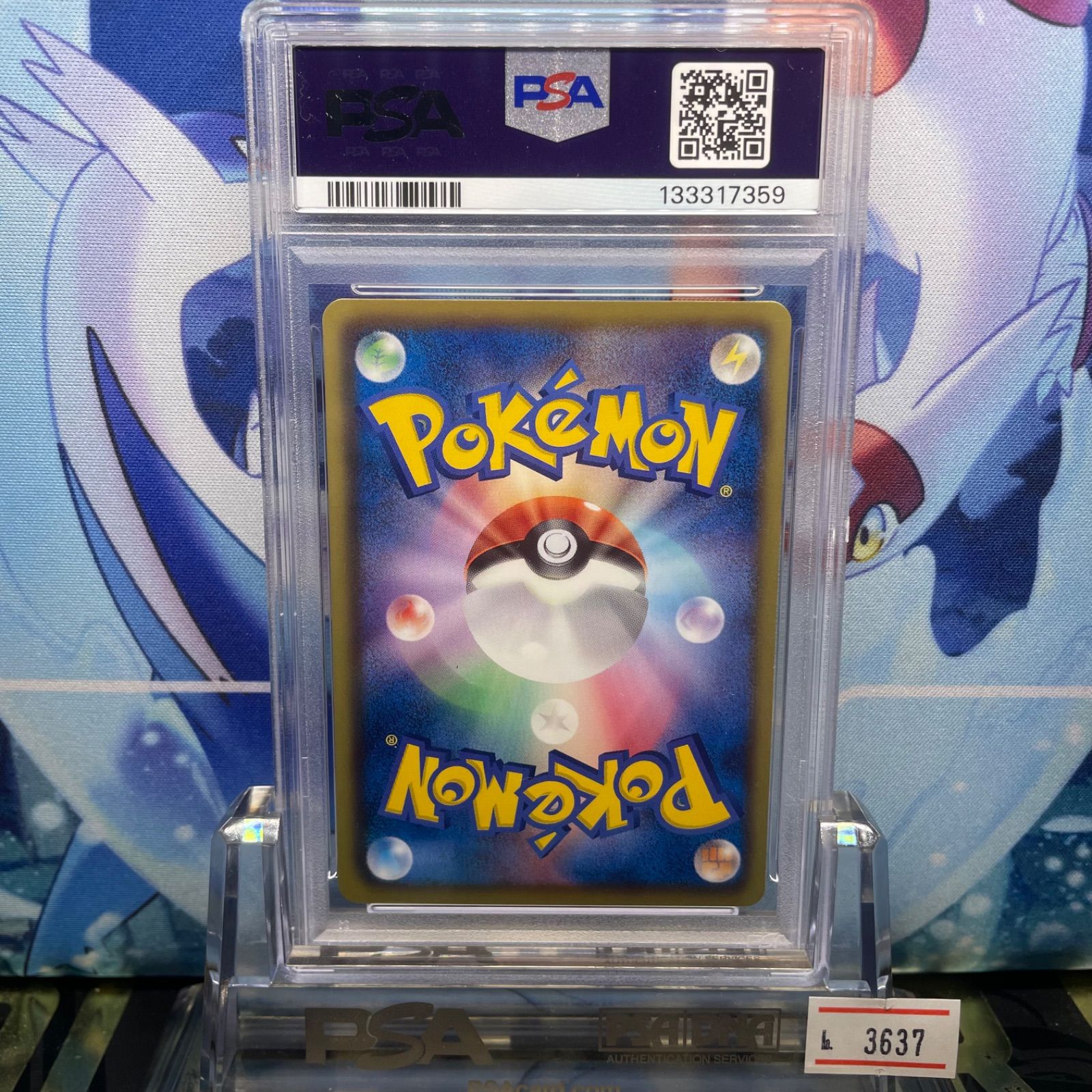 PSA9 リーフィア プロモ BW イーブイコレクション 182 2012 - メルカリ