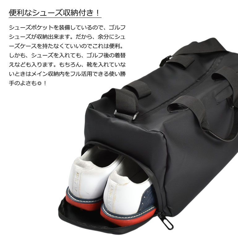 新品 防水加工シューズ収納付き2WAYボストンバッグ/グレー(CG-AB51201