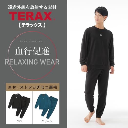 ベイシア 血行促進ルームウェア メンズ パジャマ 上下セット 遠赤外線 ストレッチミニ裏毛 吸湿保温 リラックスウェア 部屋着 ルームスーツ ブラック グリーン M~LLpo