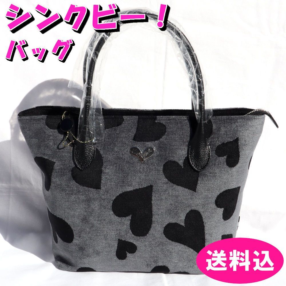 シンクビー バッグ 定価20 000円 ハートスカイ トートバッグ Think Bee! A 005051