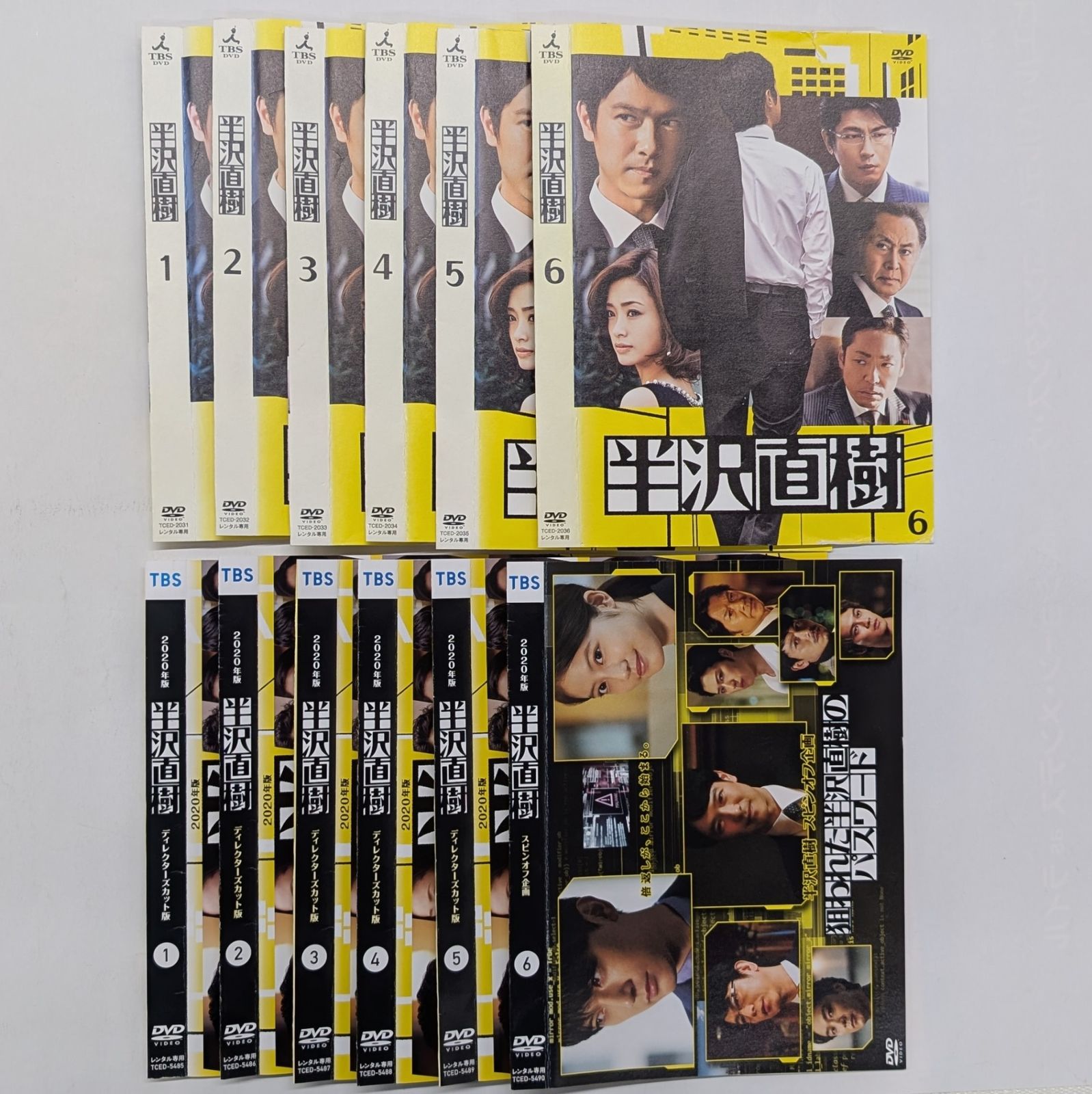 半沢直樹 DVD シーズン1 シーズン2 スピンオフ TV版全12巻 【レンタル