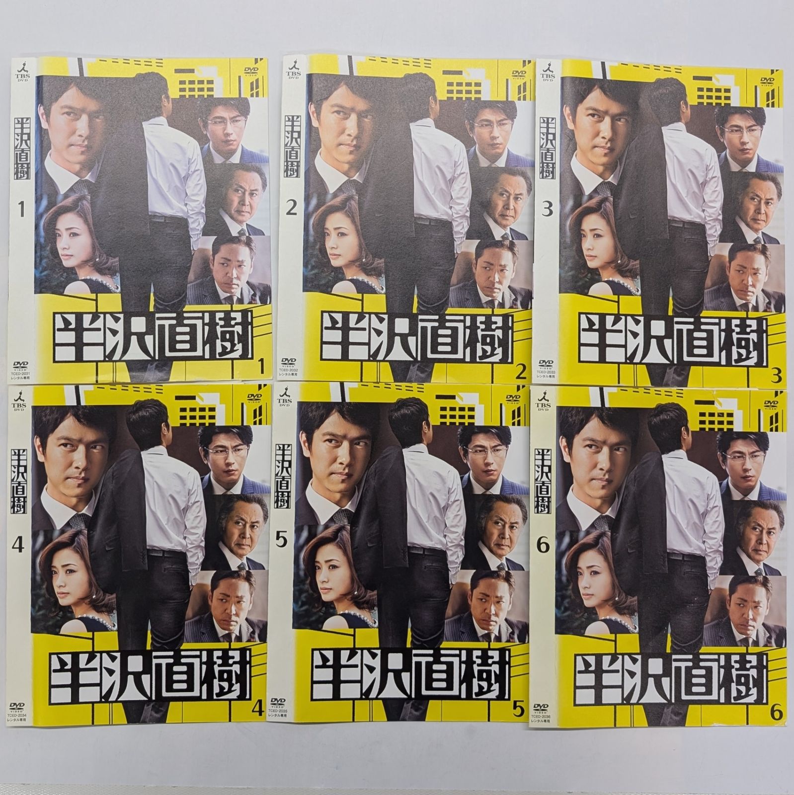 半沢直樹 DVD シーズン1 シーズン2 スピンオフ TV版全12巻 【レンタル
