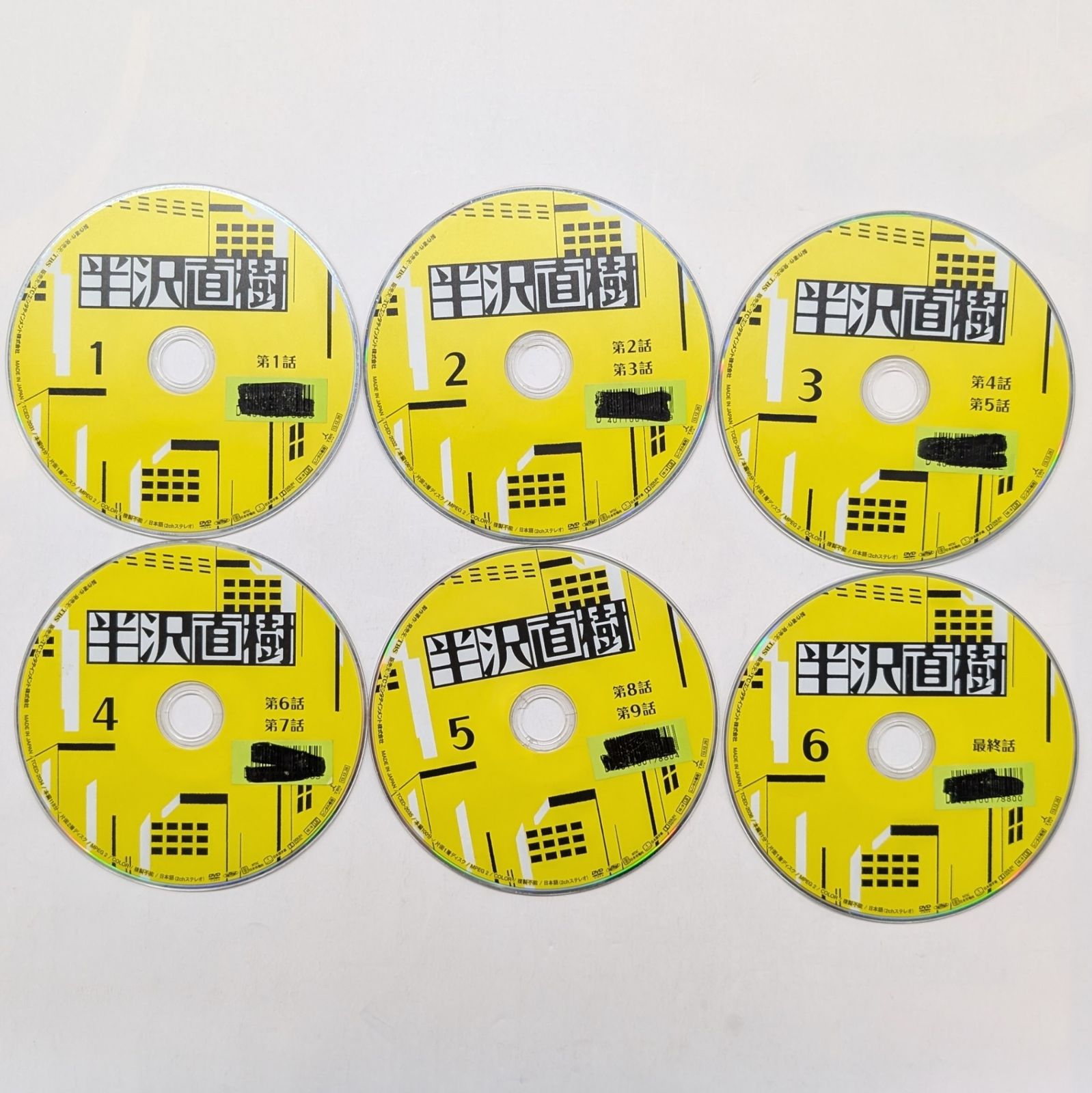 半沢直樹 DVD シーズン1 シーズン2 スピンオフ TV版全12巻 【レンタル