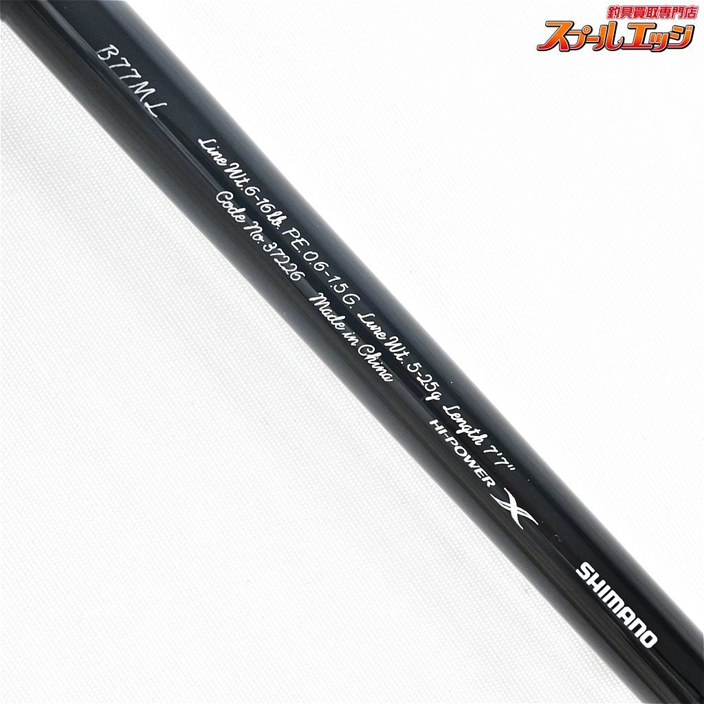 ★☆【シマノ】 17カーディフ NX B77ML SHIMANO CARDIFF マス ネイティブ K_161★☆v44747