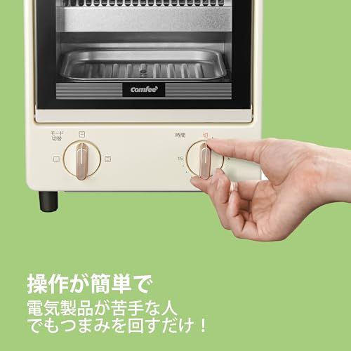 オーブントースター