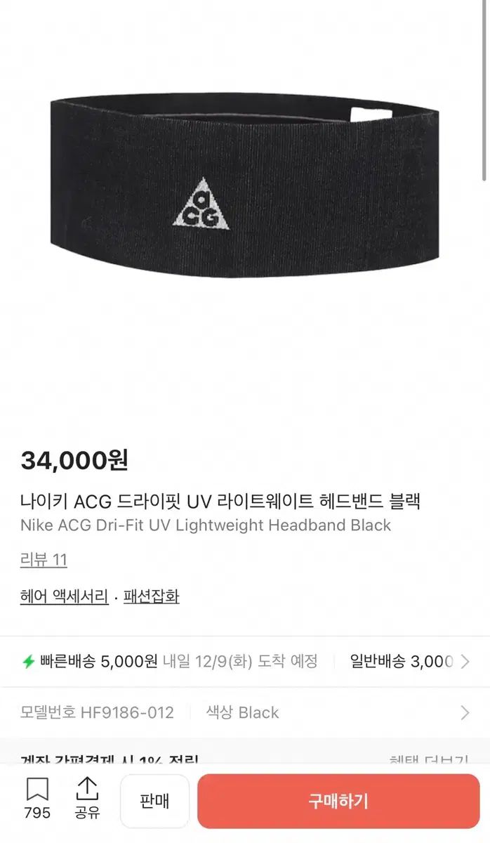 海と夕日のグラフィック スノーボード スプレーアート