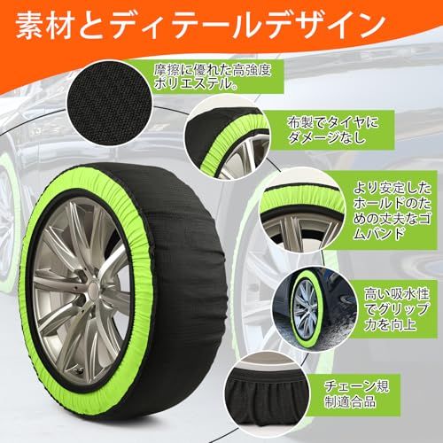 緊急脱出 タイヤ