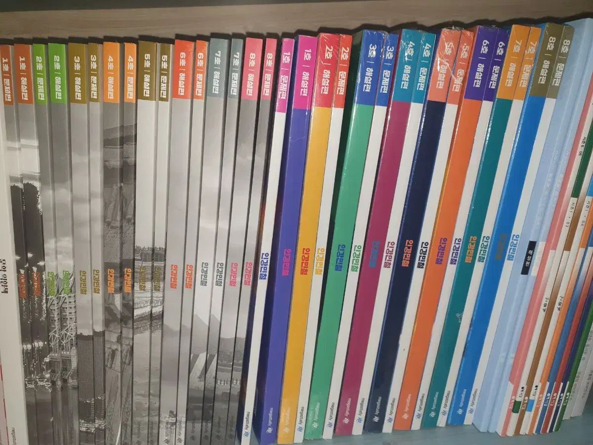 インカン ミンチョル 2年分 16巻