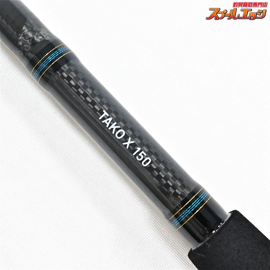  ダイワ 15タコ X 150 DAIWA TAKO タコ K_124 v 44760 エギングロッド ロッド