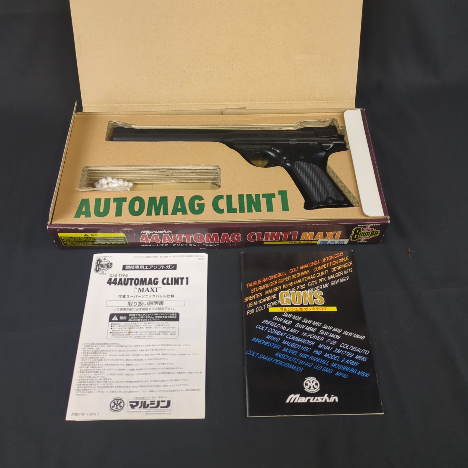 希少品・在庫僅少】 マルシン工業 Marushin 5218G8C1MXBK 44