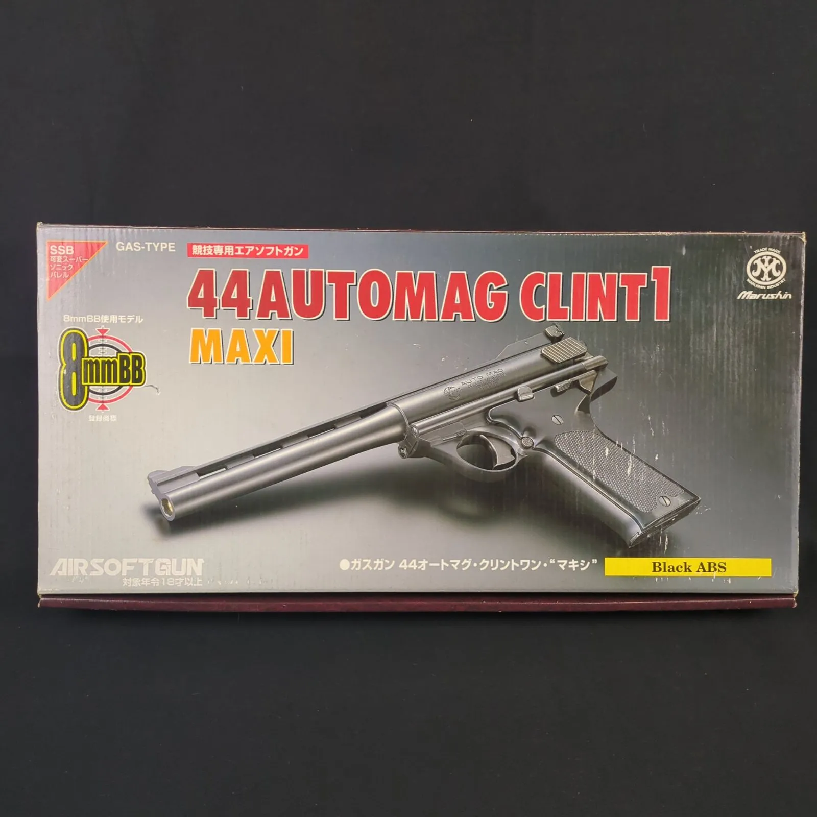 2026年最新】マルシン 44 オートマグの人気アイテム - メルカリ