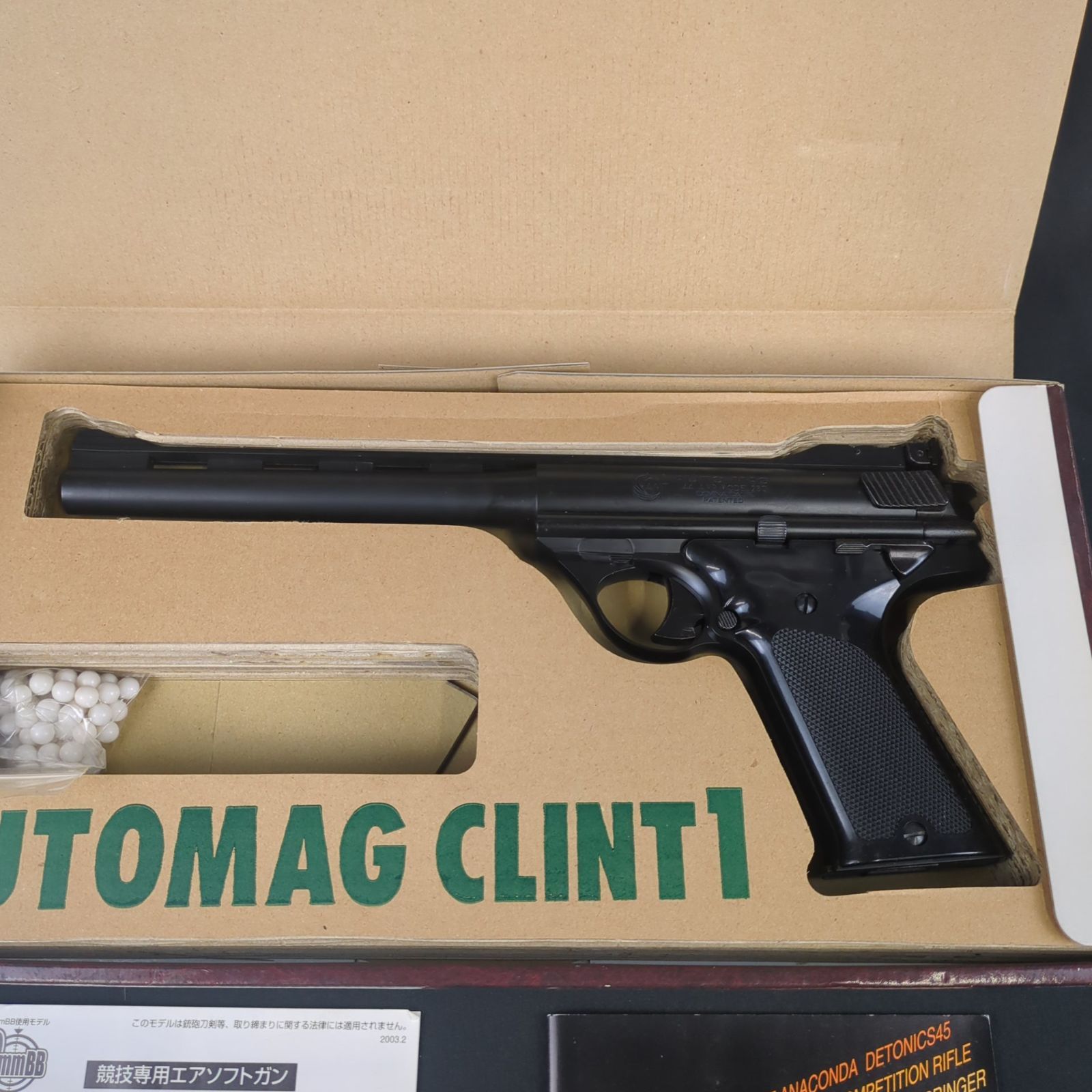 希少品・在庫僅少】 マルシン工業 Marushin 5218G8C1MXBK 44