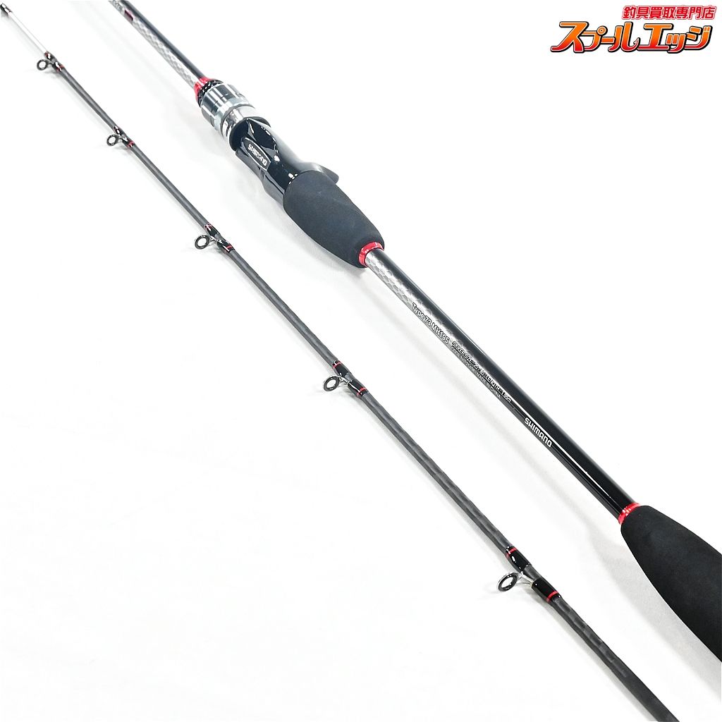 【シマノ】 19ライトゲーム BB タイプ73 MH195 SHIMANO LIGHT-GAME