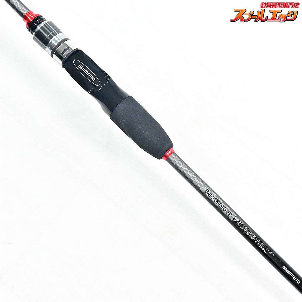 【シマノ】 19ライトゲーム BB タイプ73 MH195 SHIMANO LIGHT-GAME