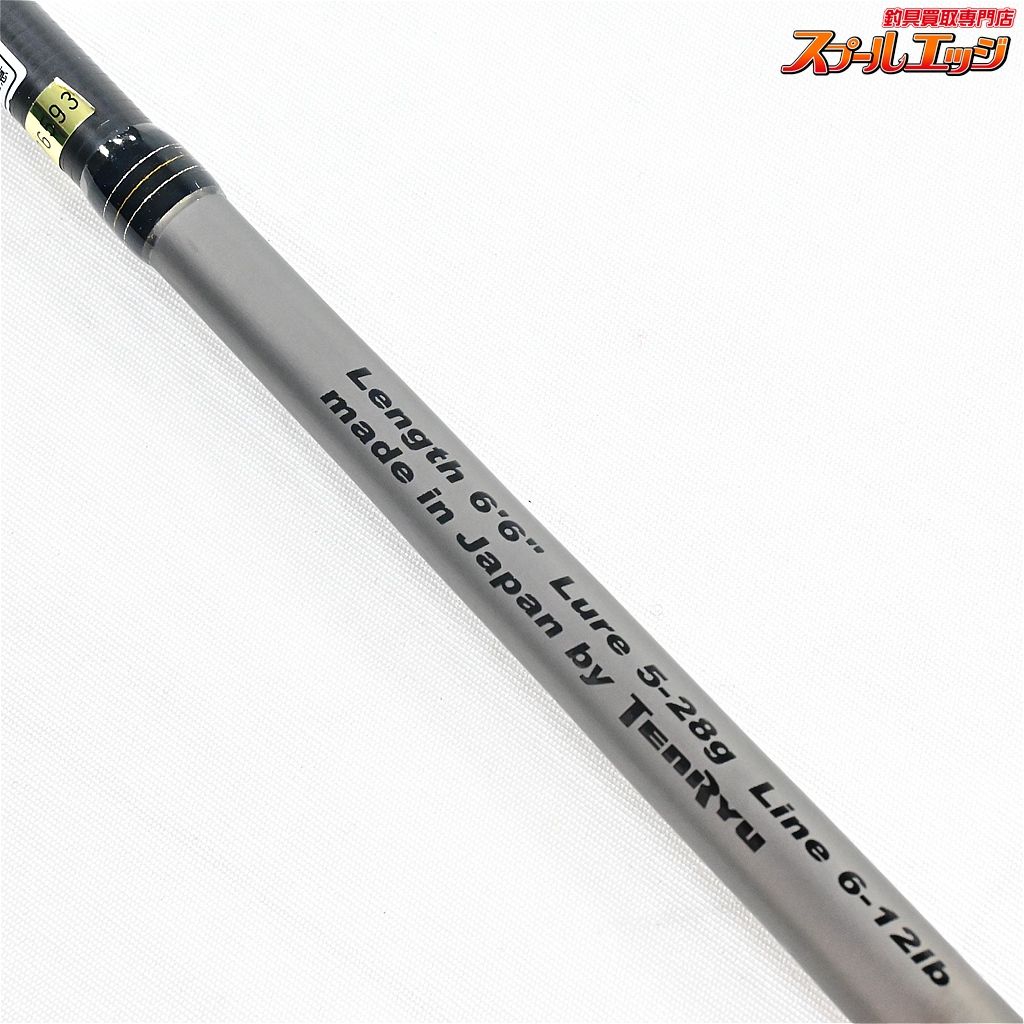 【テンリュウ】 天龍 ベイブレイズ BBZ662S-MLK TENRYU BAYBLAZE