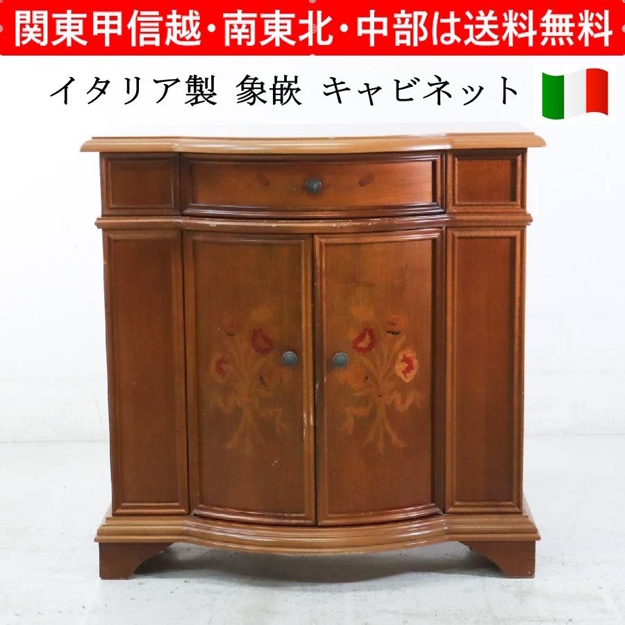 イタリア製 クラシカル家具 象嵌 キャビネット サイドボード