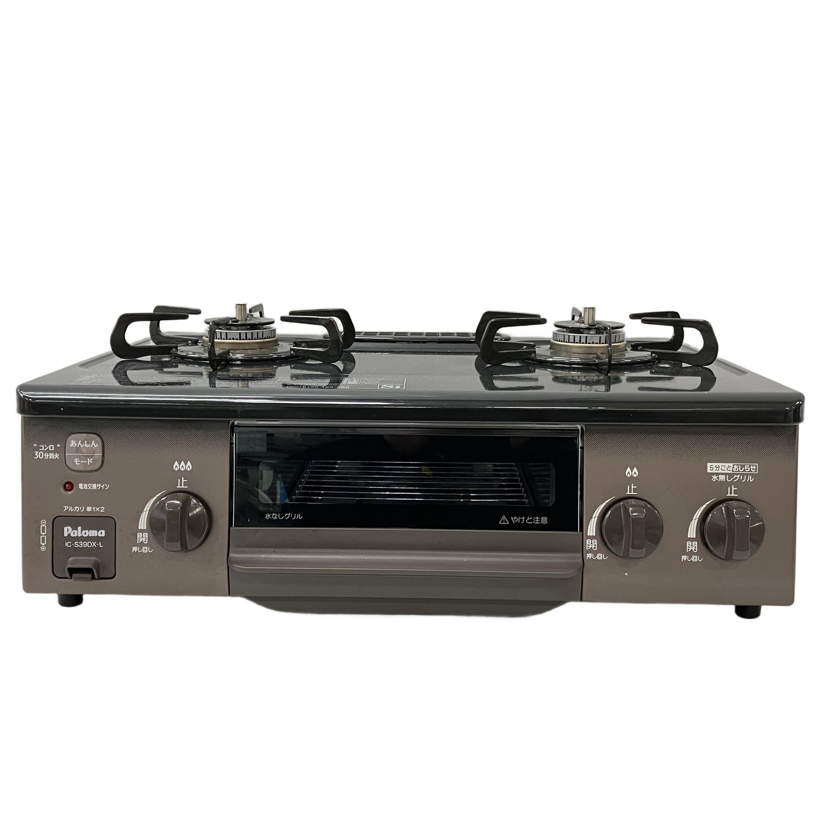Paloma パロマ IC S 39 DX L ガステーブル ガスコンロ 製 都市ガス用