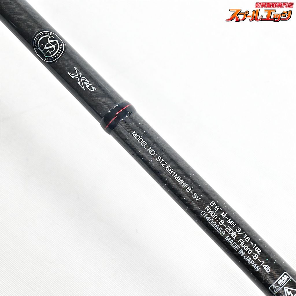 【ダイワ】 15スティーズ STZ 681MMHFB-SV ブラックジャック DAIWA