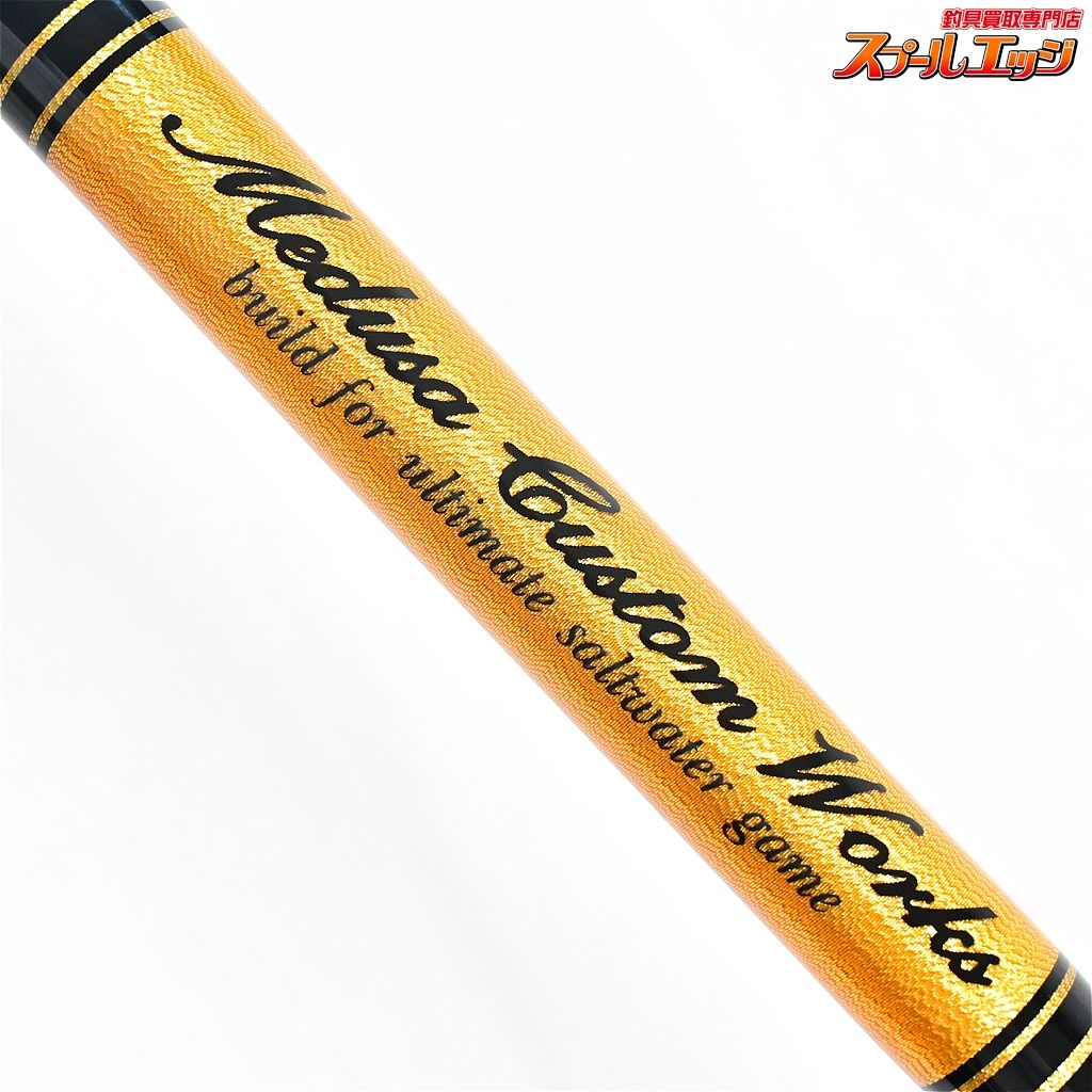 【MCワークス】 エクスプロージョン 865HF オリジンエディション