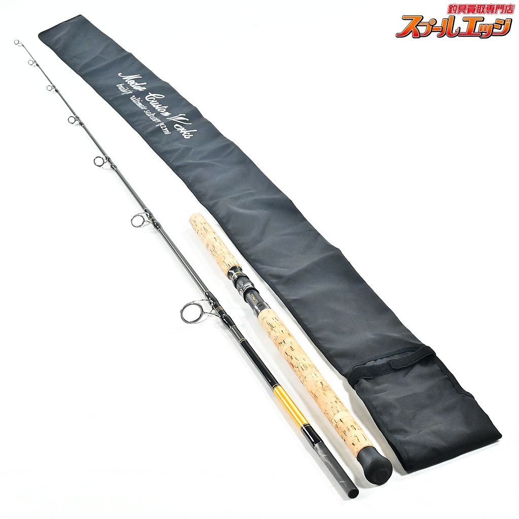 【MCワークス】 エクスプロージョン 865HF オリジンエディション