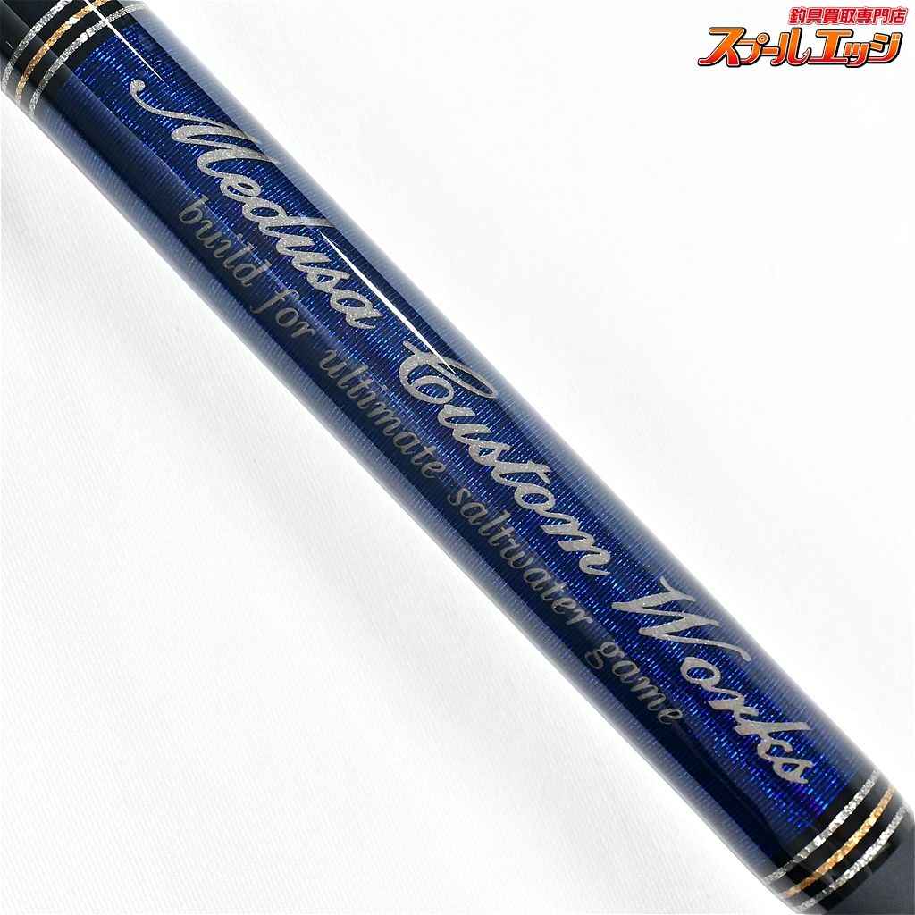 【MCワークス】 グラビティ 826STR マルチレンジローダー MC-WORKS