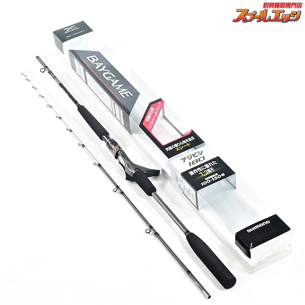 【シマノ】 22ベイゲーム アジビシ 180 右巻き仕様 SHIMANO BAYGAME