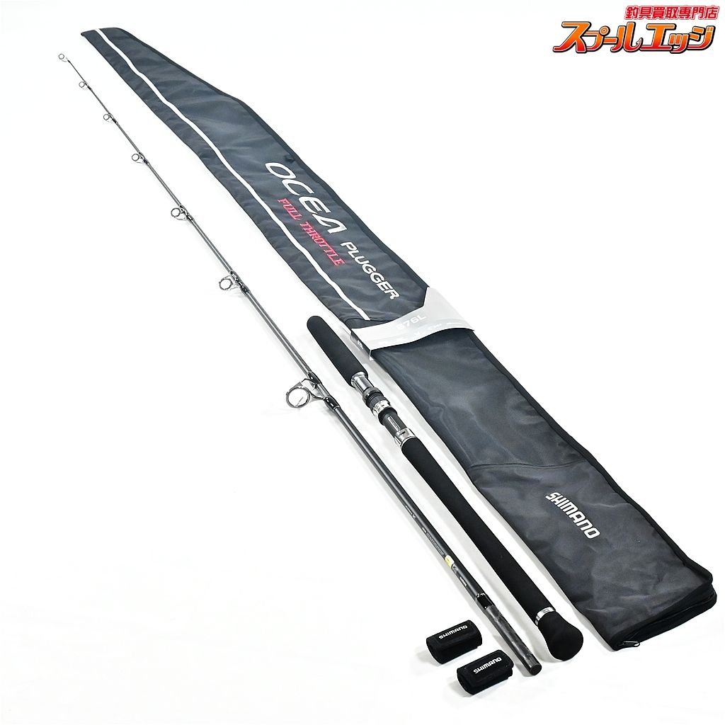 シマノ 17オシアプラッガー フルスロットル S 80 M SHIMANO OCEA PLUGGER FULL キハダマグロ ヒラマサ K_230 v 44786