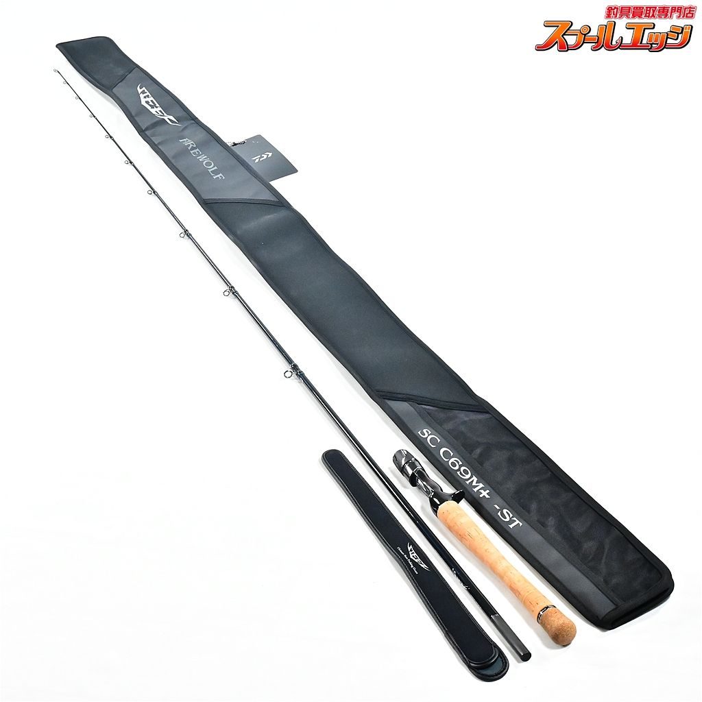 【ダイワ】 22スティーズ SC C69M+-ST ファイアウルフ ショア
